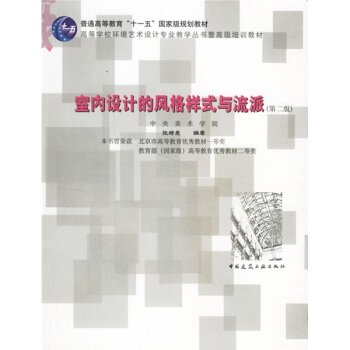 ߵȌW(xu)Уh(hun)ˇg(sh)O(sh)Ӌ(j)I(y)̌W(xu)߸߼(j)Ӗ(xn)̲ģ҃(ni)O(sh)Ӌ(j)L(fng)ʽc